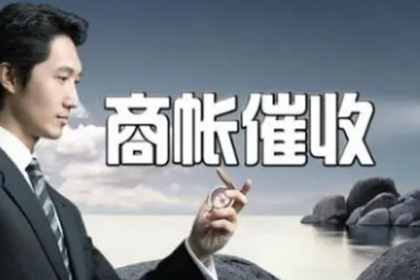 无力偿还个人贷款的应对策略